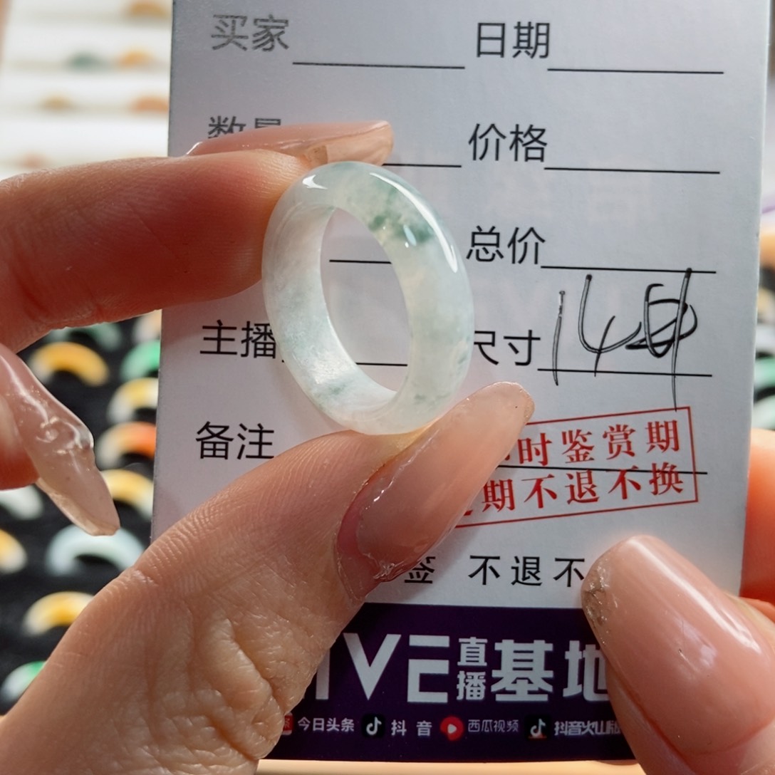 翡翠戒指未镶嵌幸*周圈口14
