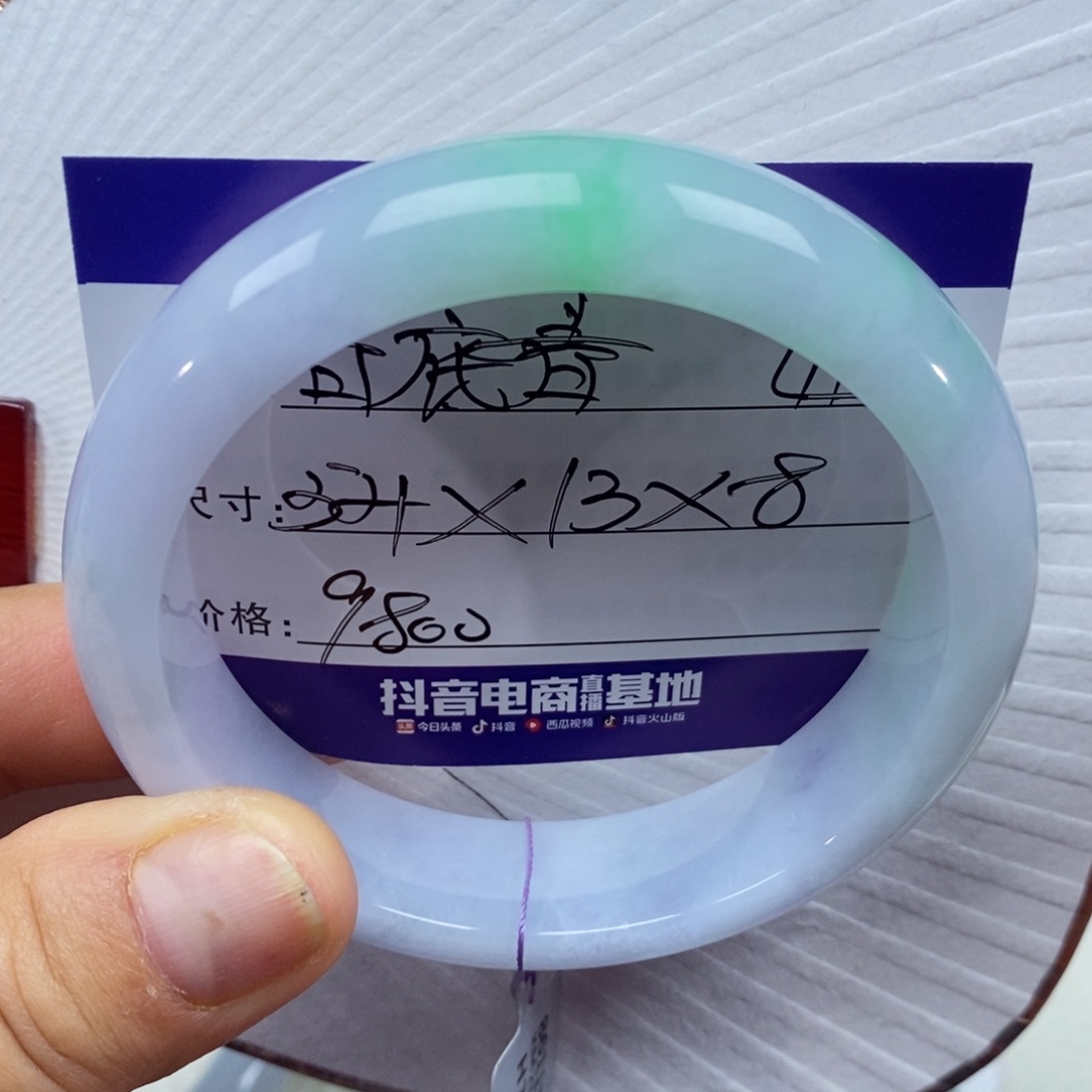 【闪购商品】翡翠手镯未镶嵌00000000011