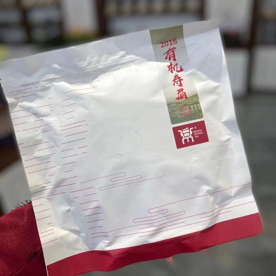 【冰糖甜】福鼎白茶2016有机寿眉茶饼现撬分装20g（不支持试喝）