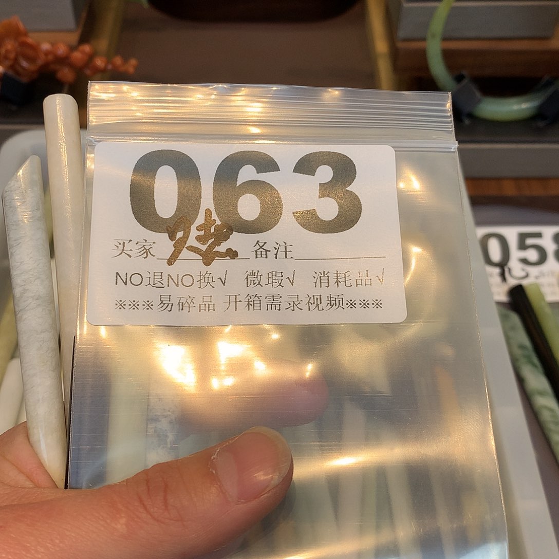 合金蛇纹石玉发饰只***玩