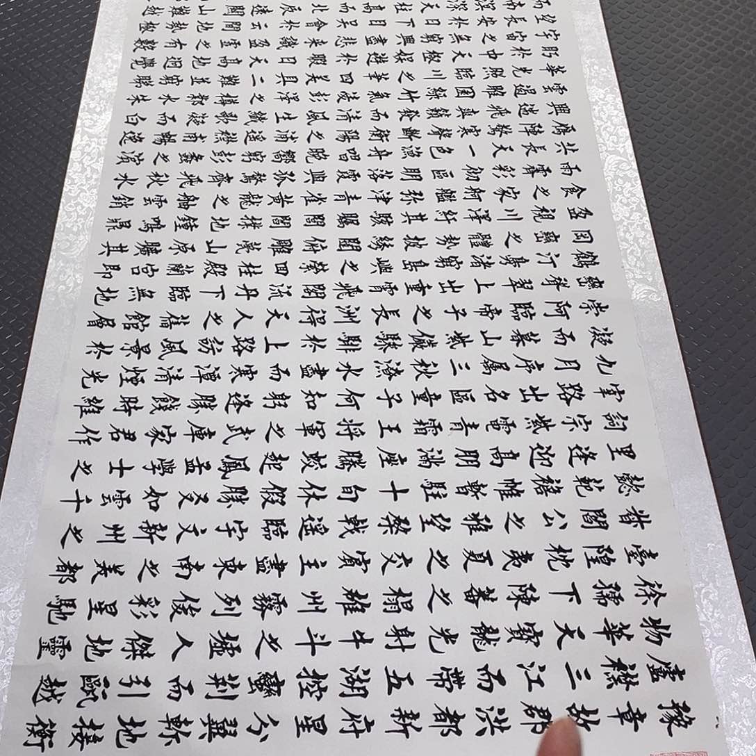 书法老师真人手写88卷轴