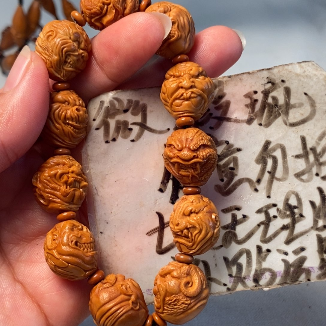 橄榄核手串/手链生肖恶僧