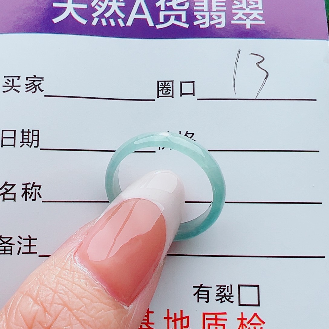 未镶嵌戒指翡翠戒指