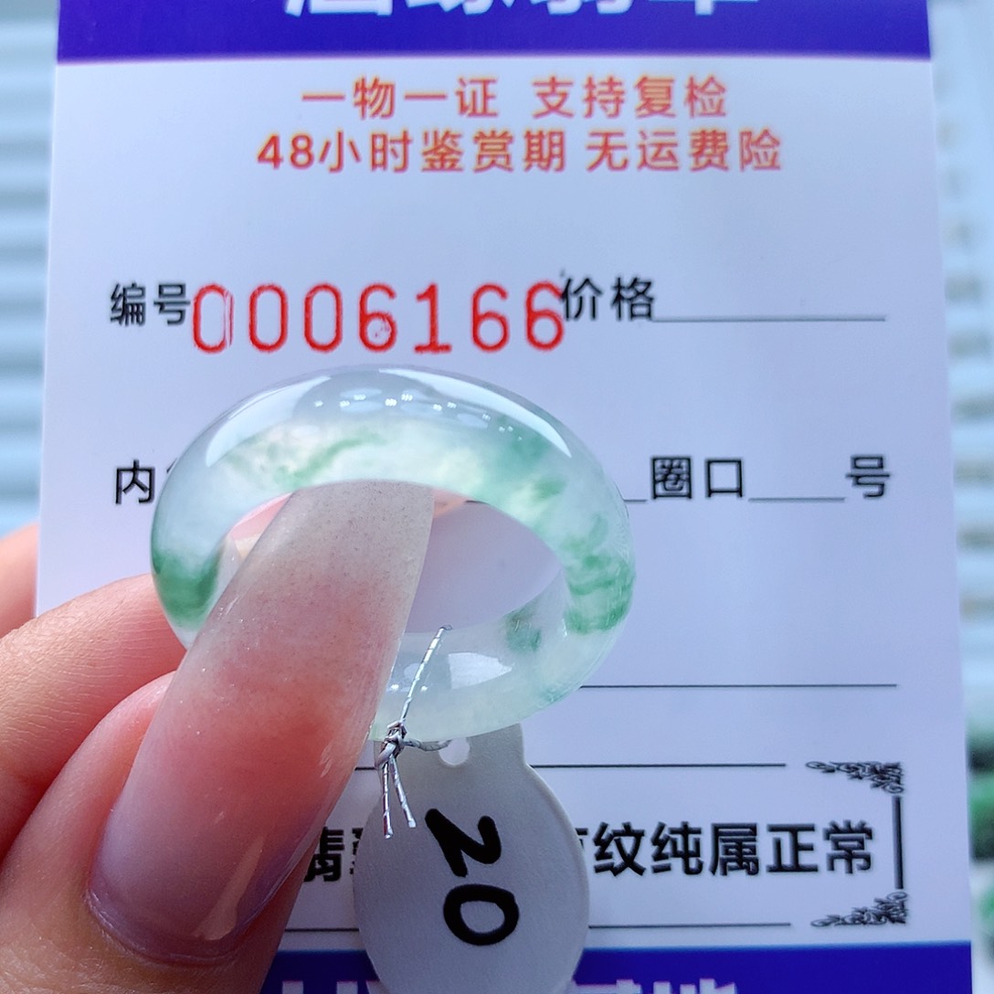 翡翠未镶嵌戒指缅甸