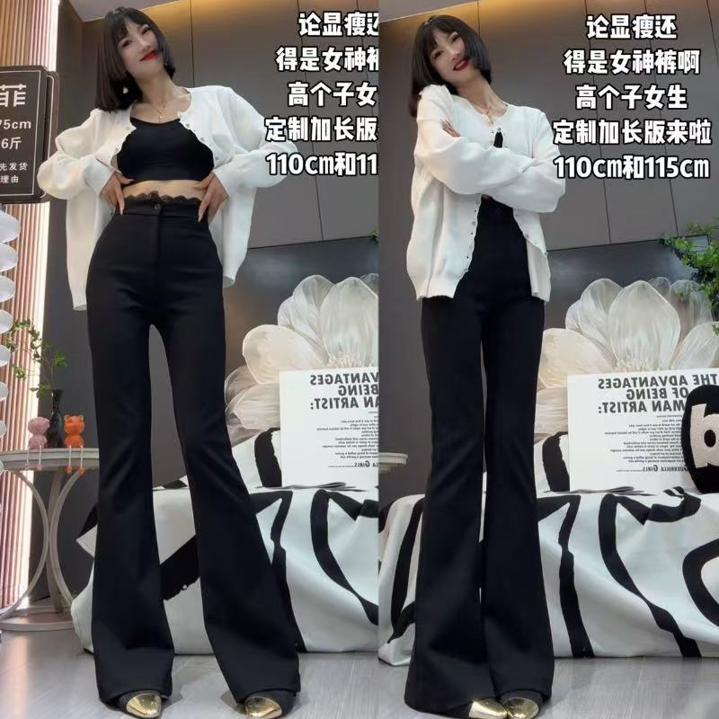 【队队定制】蕾丝拼接微喇马蹄裤（第十七代）显瘦百搭女神裤 高个子