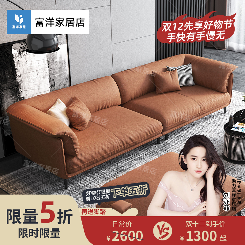 【清仓】免洗科技布沙发布艺小户型客厅租房北欧简约现代怀抱沙发