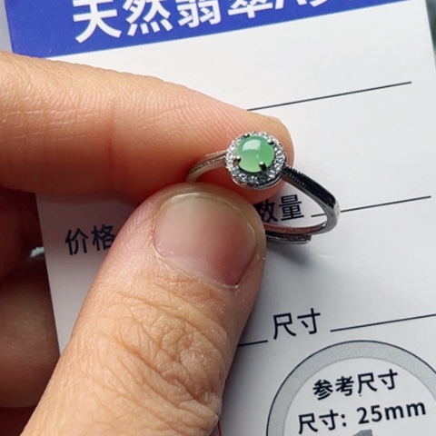 翡翠颈饰未镶嵌戒指