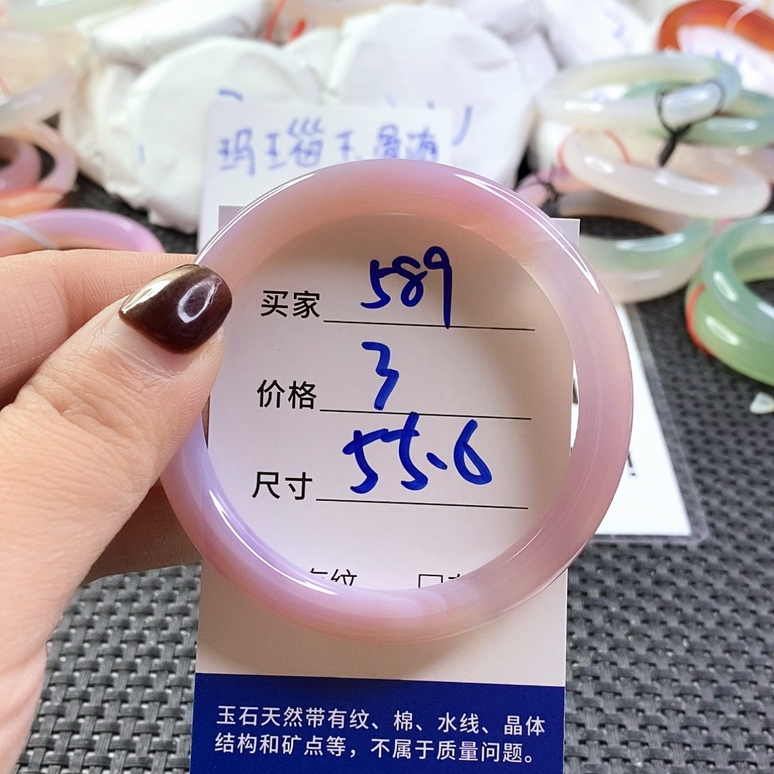 手镯玛瑙/玉髓未镶嵌589