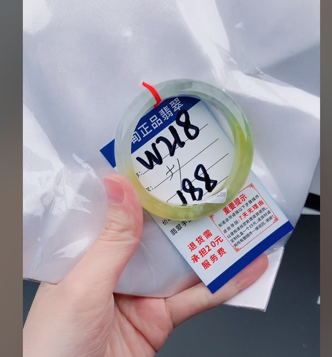W218【正品 缅甸翡翠】实物以直播间为准微色差