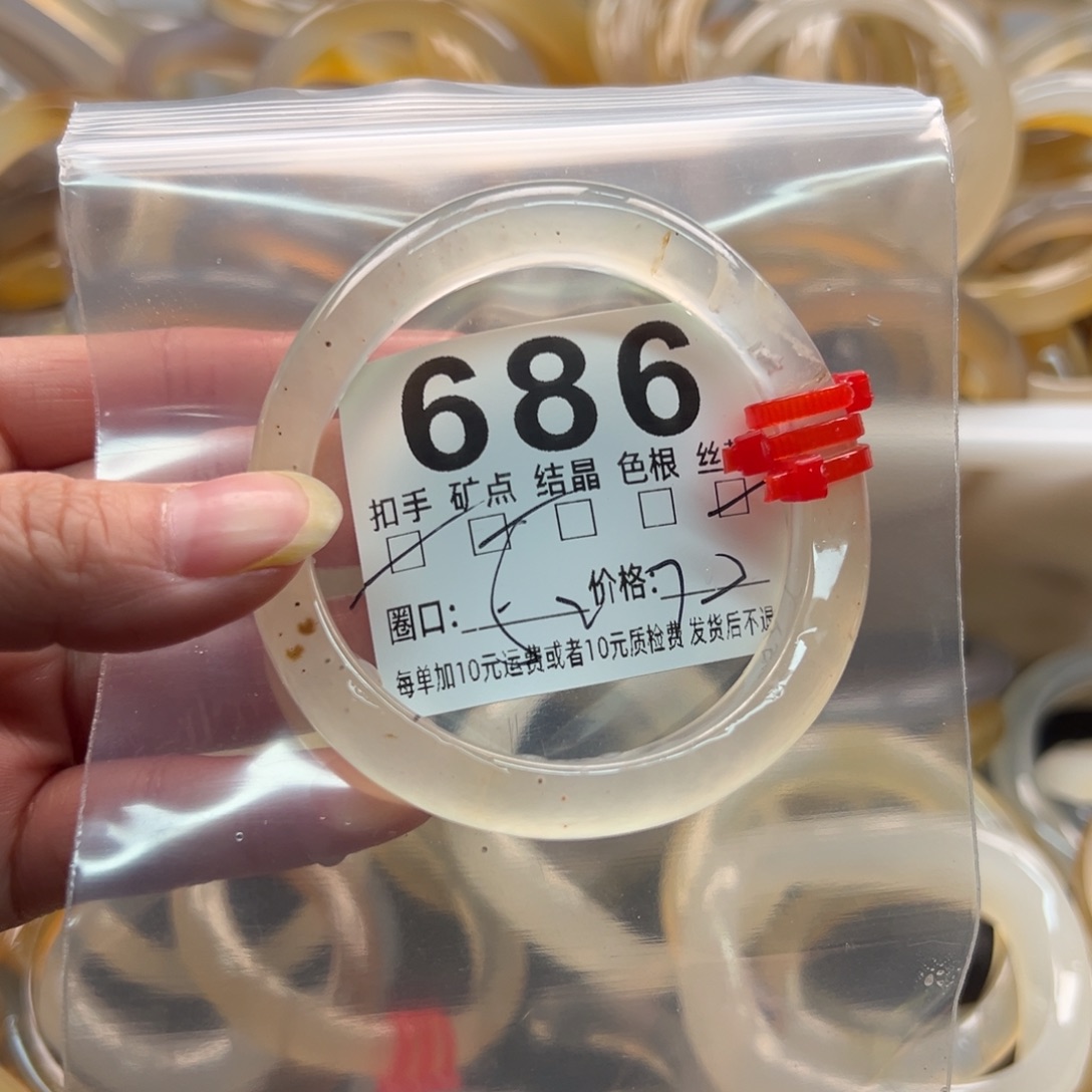 玛瑙/玉髓未镶嵌手镯686