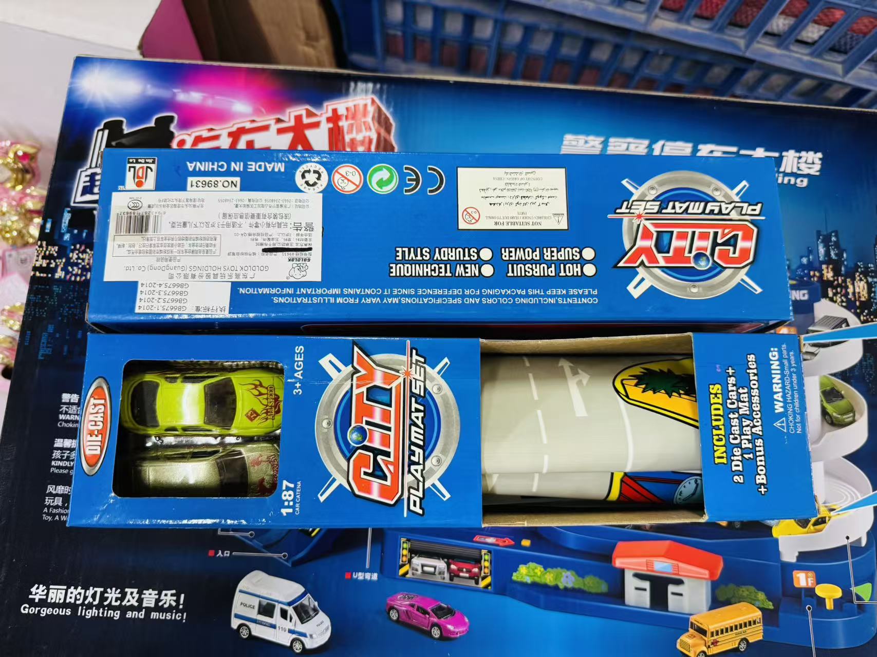 浮力单何金车+场景图发2盒玩具