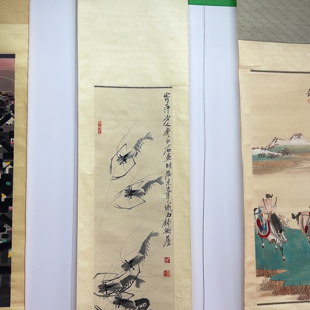 书法嘎*艺术品有限公司