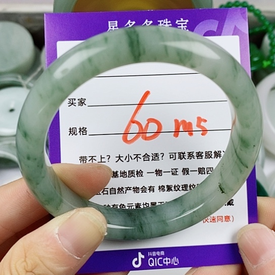 石英质玉（金丝玉）手镯未镶嵌