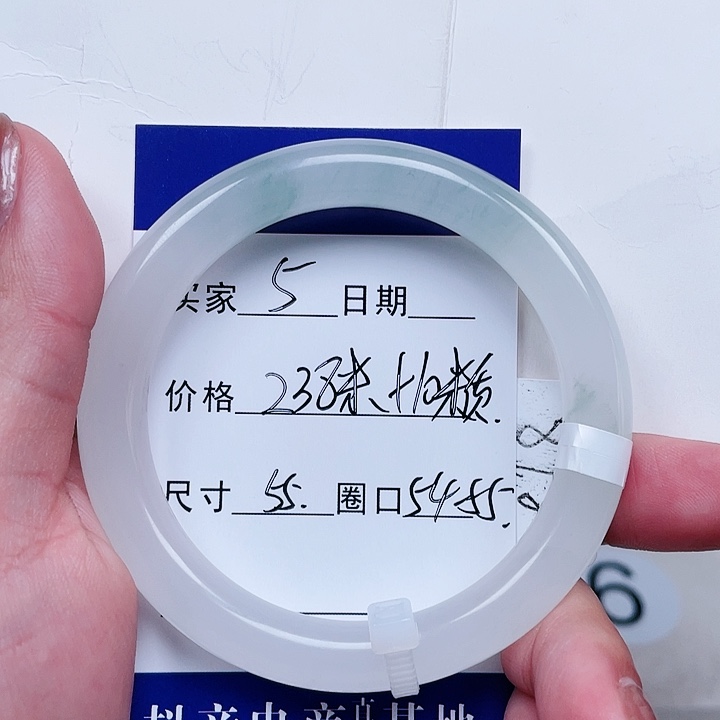 石英质玉手镯合金10