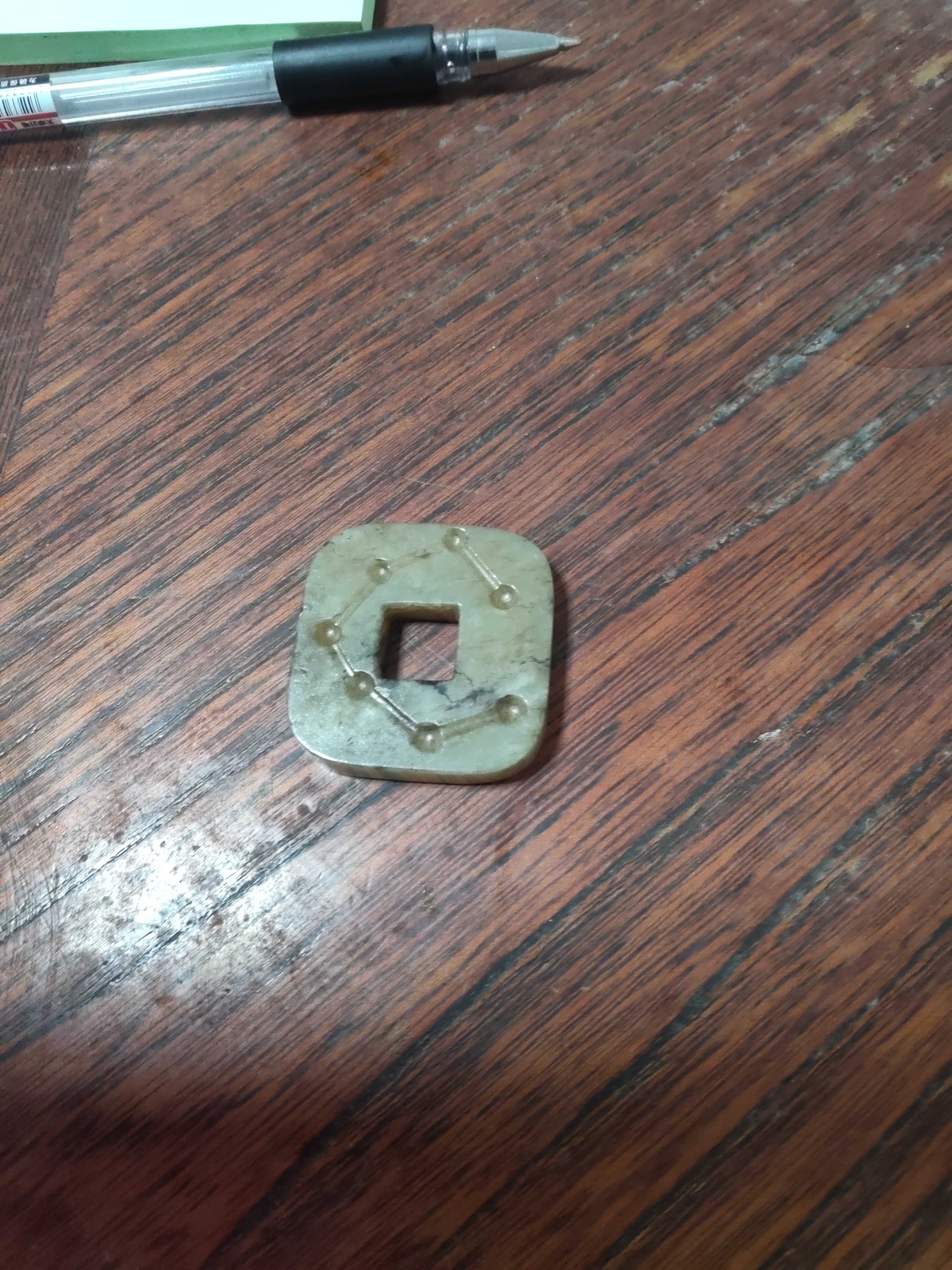 和田玉小圆壁一个