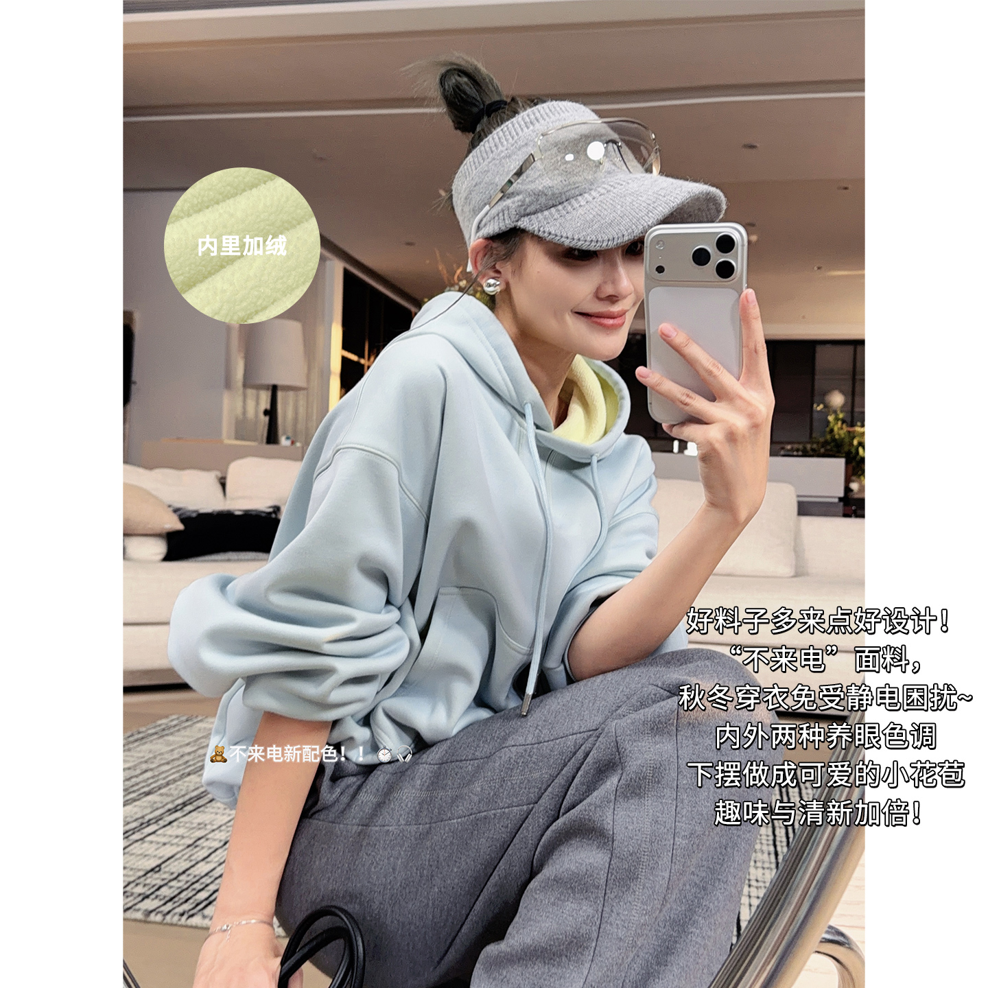 A美洋MEIYANG 不来电双色卫衣 【商场同款】远红外抗菌抗静电-周三