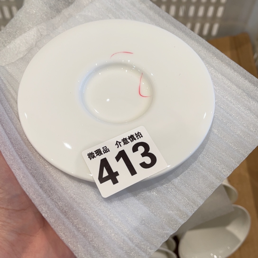 瓷片413 全场微瑕介意慎拍