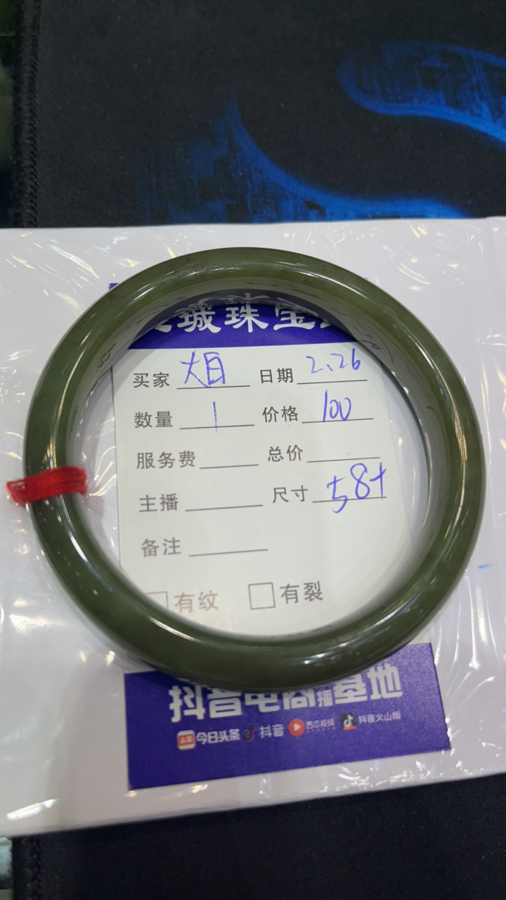 和田玉黄口料手镯