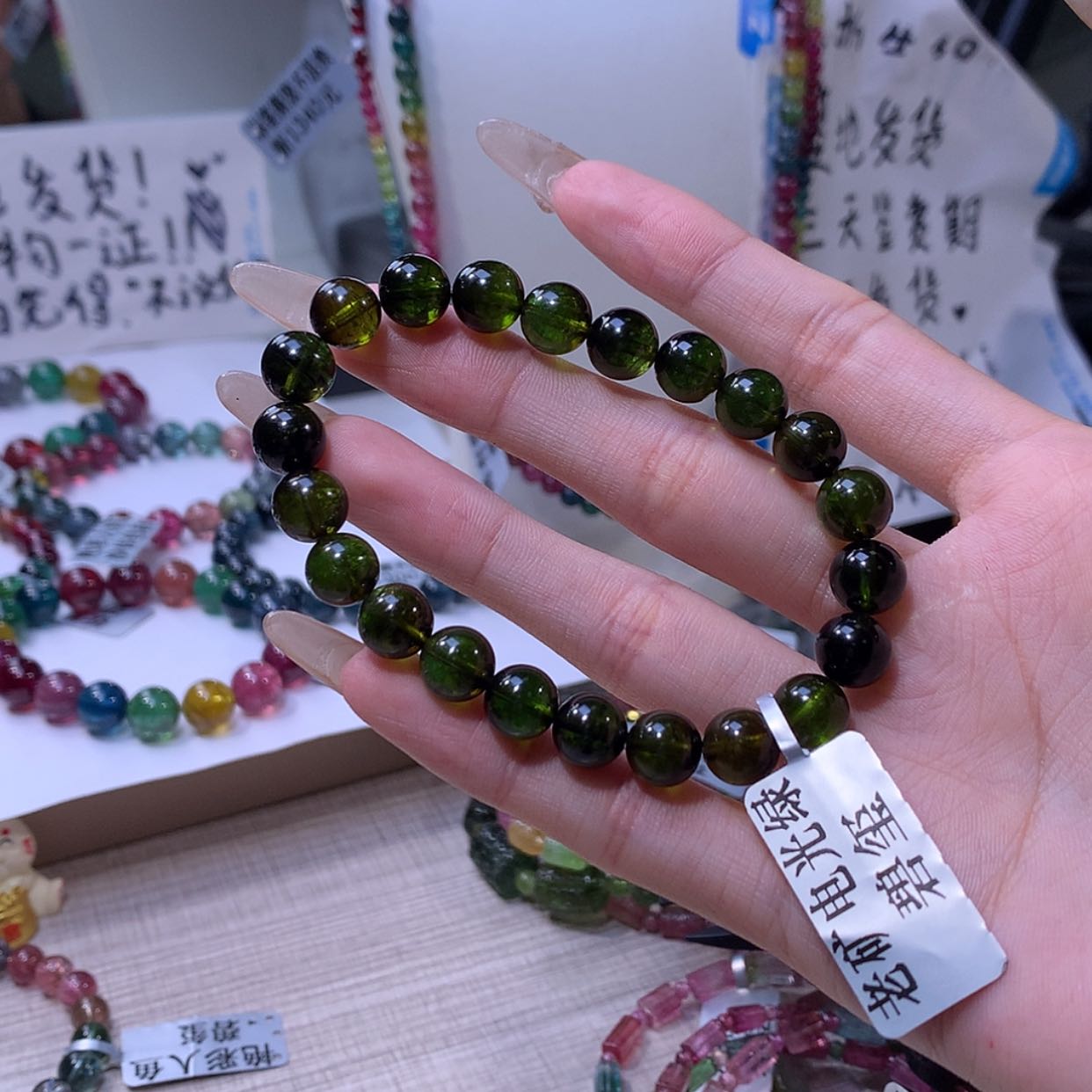 【闪购商品】碧玺手链未镶嵌碧玺