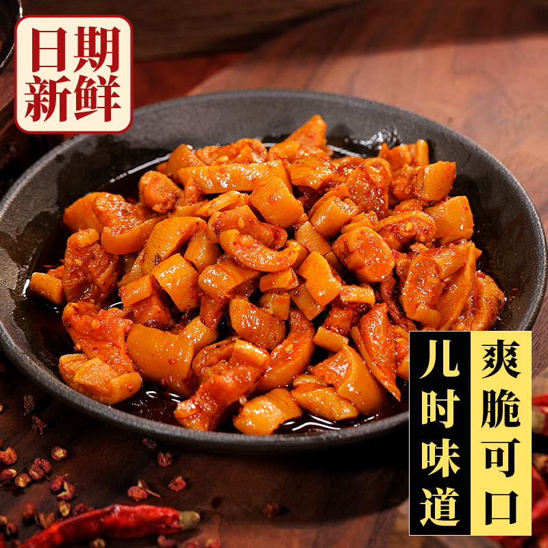 辣哥们香脆萝卜干230g开盖即食下饭神器嘎嘣脆乡村