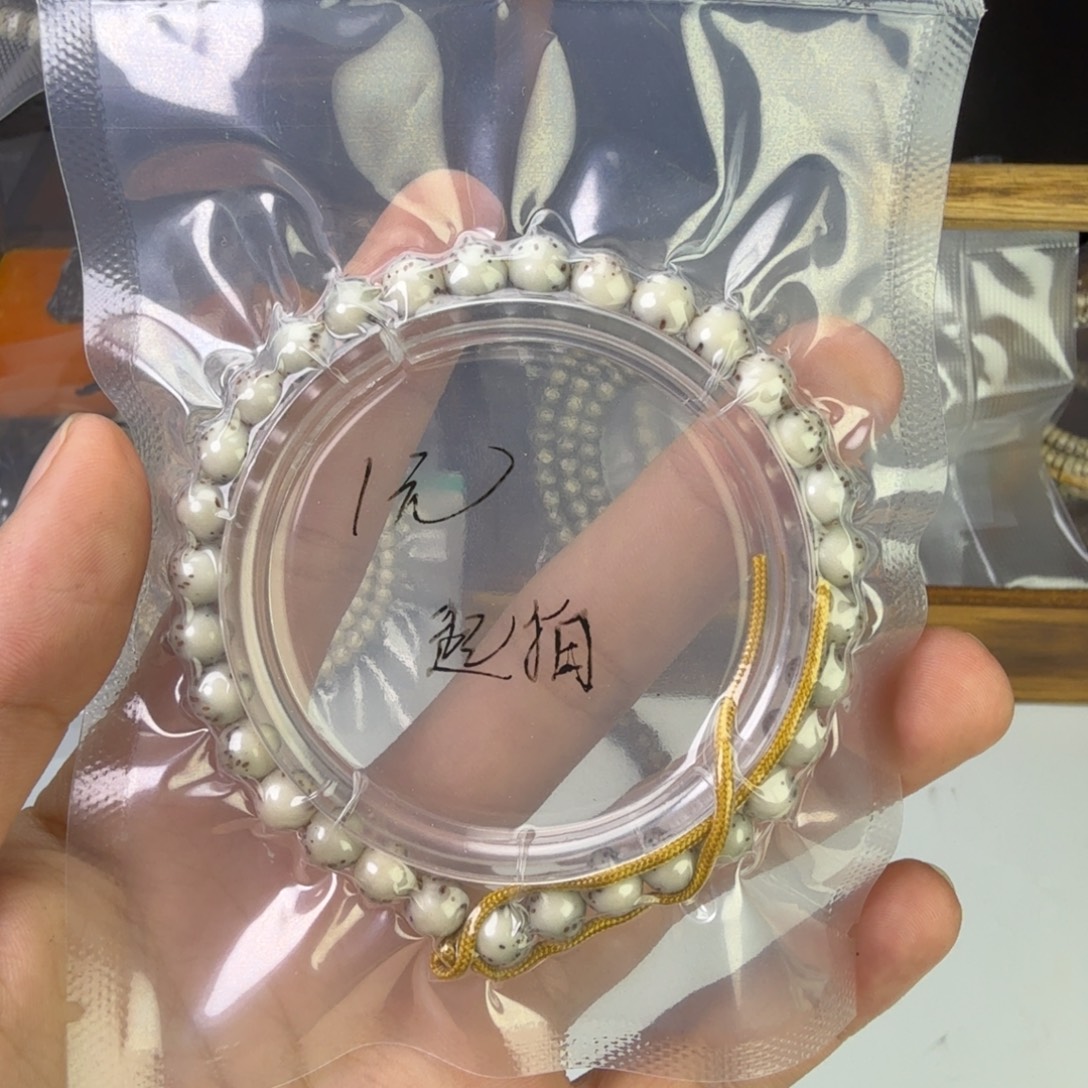 星月菩提吊坠星月菩提7圆