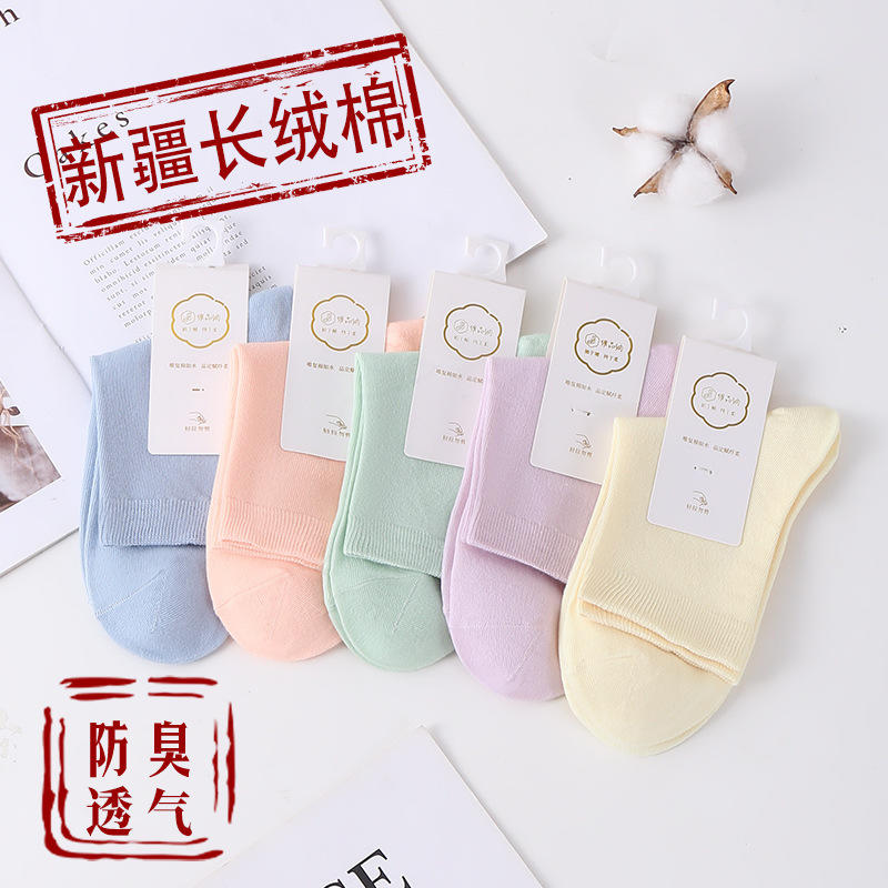 袜子女纯棉中筒袜糖果色吸汗防臭女士百搭透气无骨月子袜诸暨棉袜