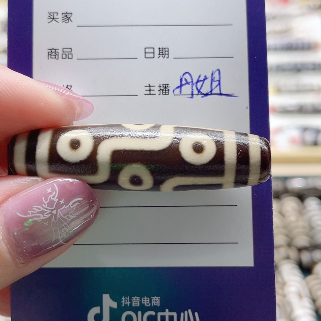 玛瑙/玉髓颈饰未镶嵌啊*