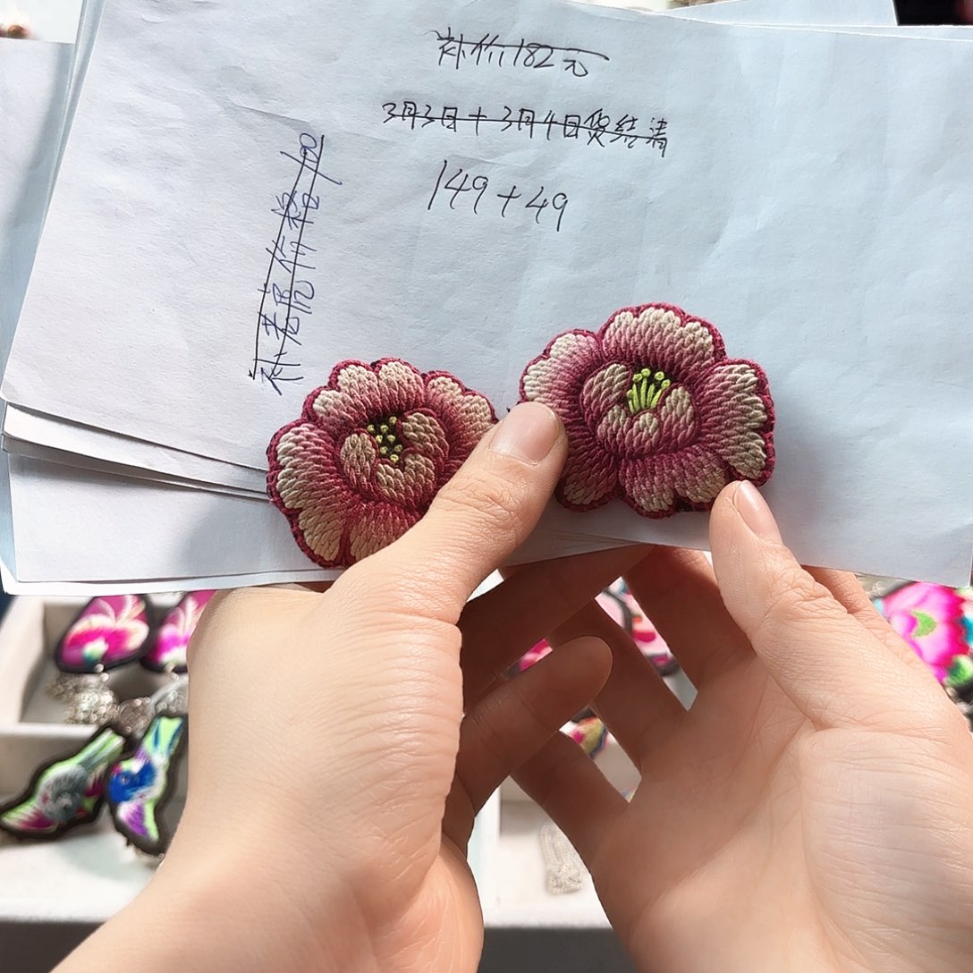 刺绣羽****n手工刺绣工艺