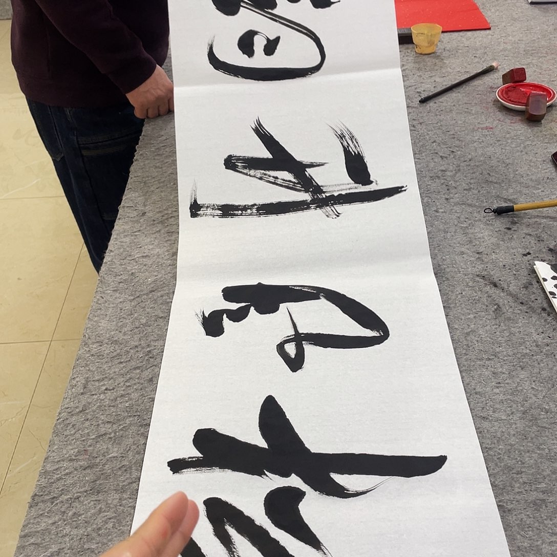 书法Lvqinzhenshufa