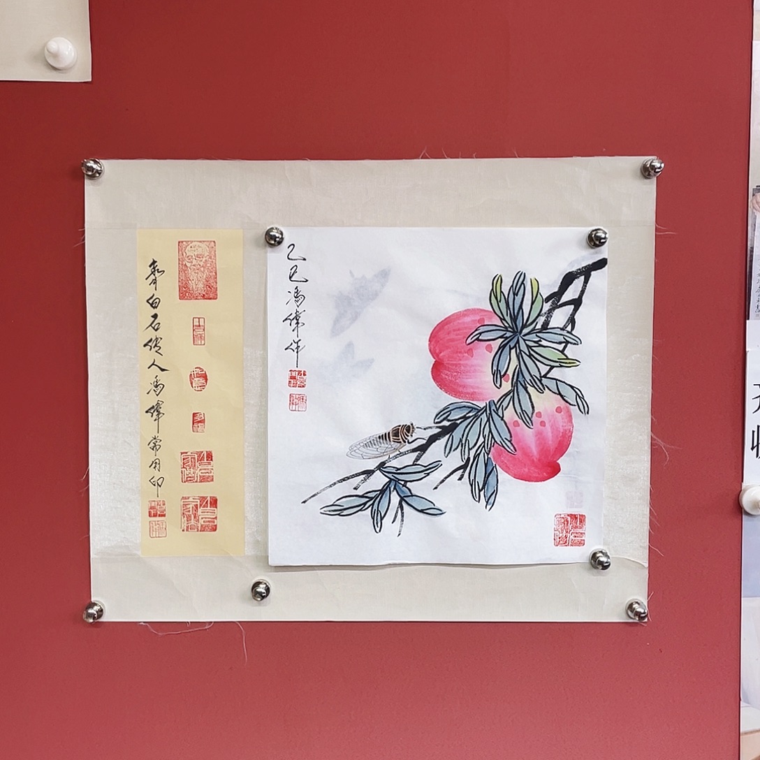国画冯伟老师手绘国画作品音浩