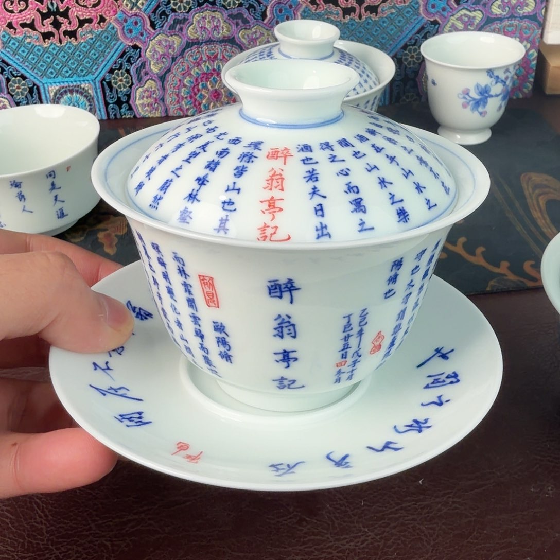 手绘青花书法作品