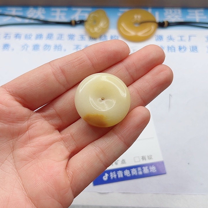 石英质玉手镯未镶嵌口子俏色