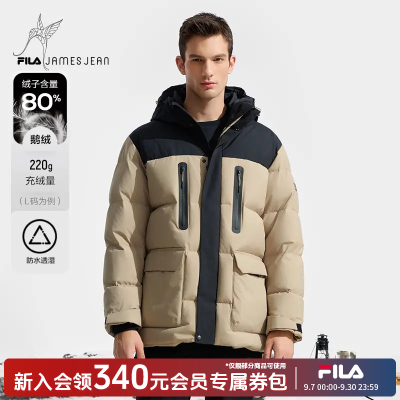 Fila/斐乐【联名款系列】24新时尚商务百搭中长款羽绒服A11M447917F