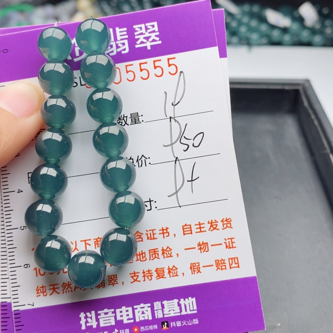 翡翠手链未镶嵌s****朵多样性发货