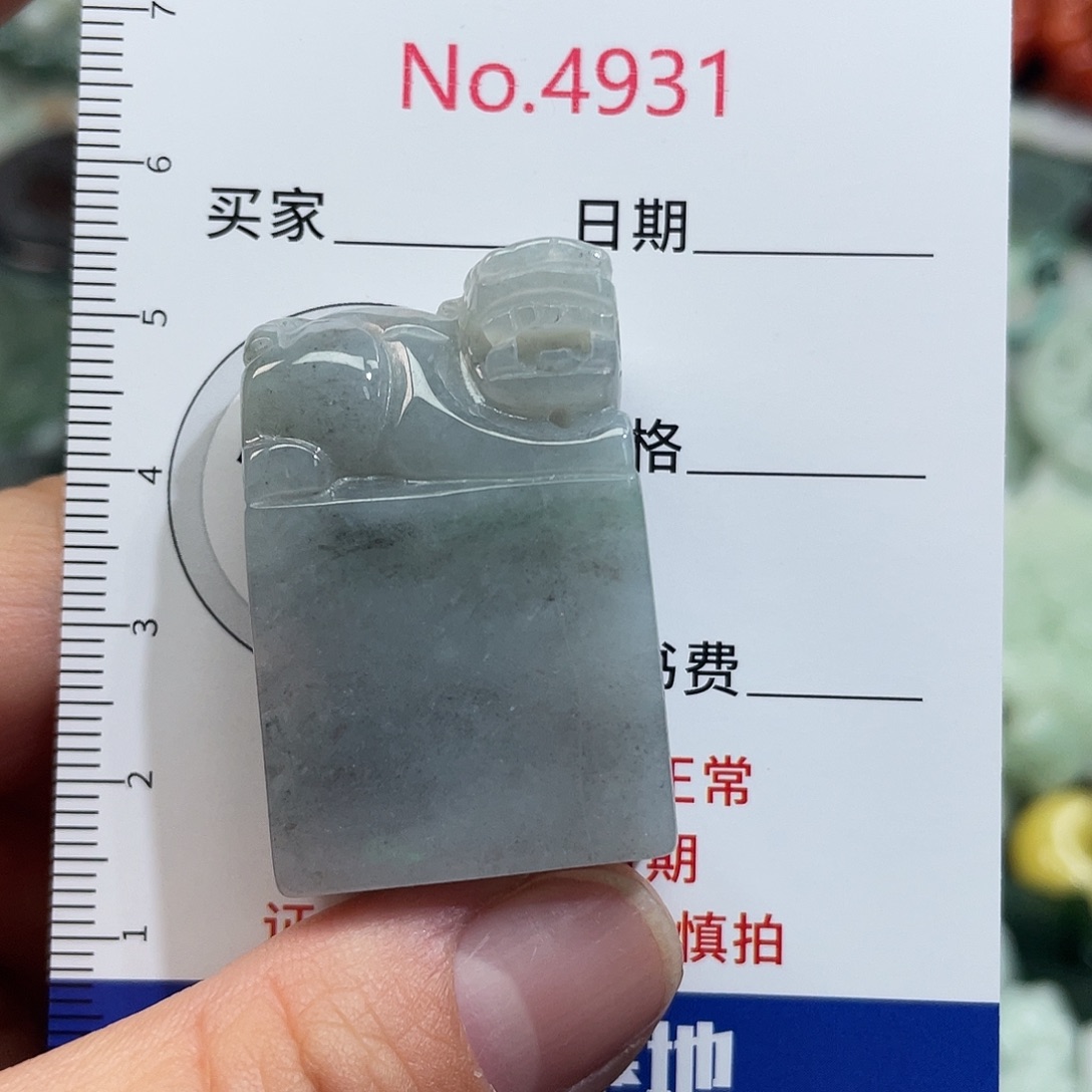 翡翠未镶嵌挂件4931