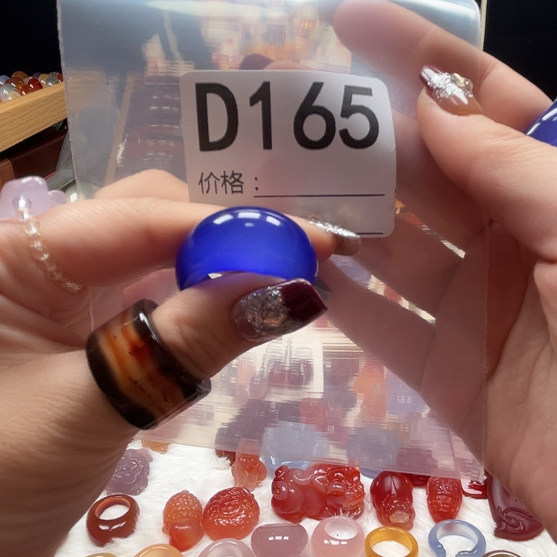 ℋ***࿐玛瑙/玉髓未镶嵌戒指