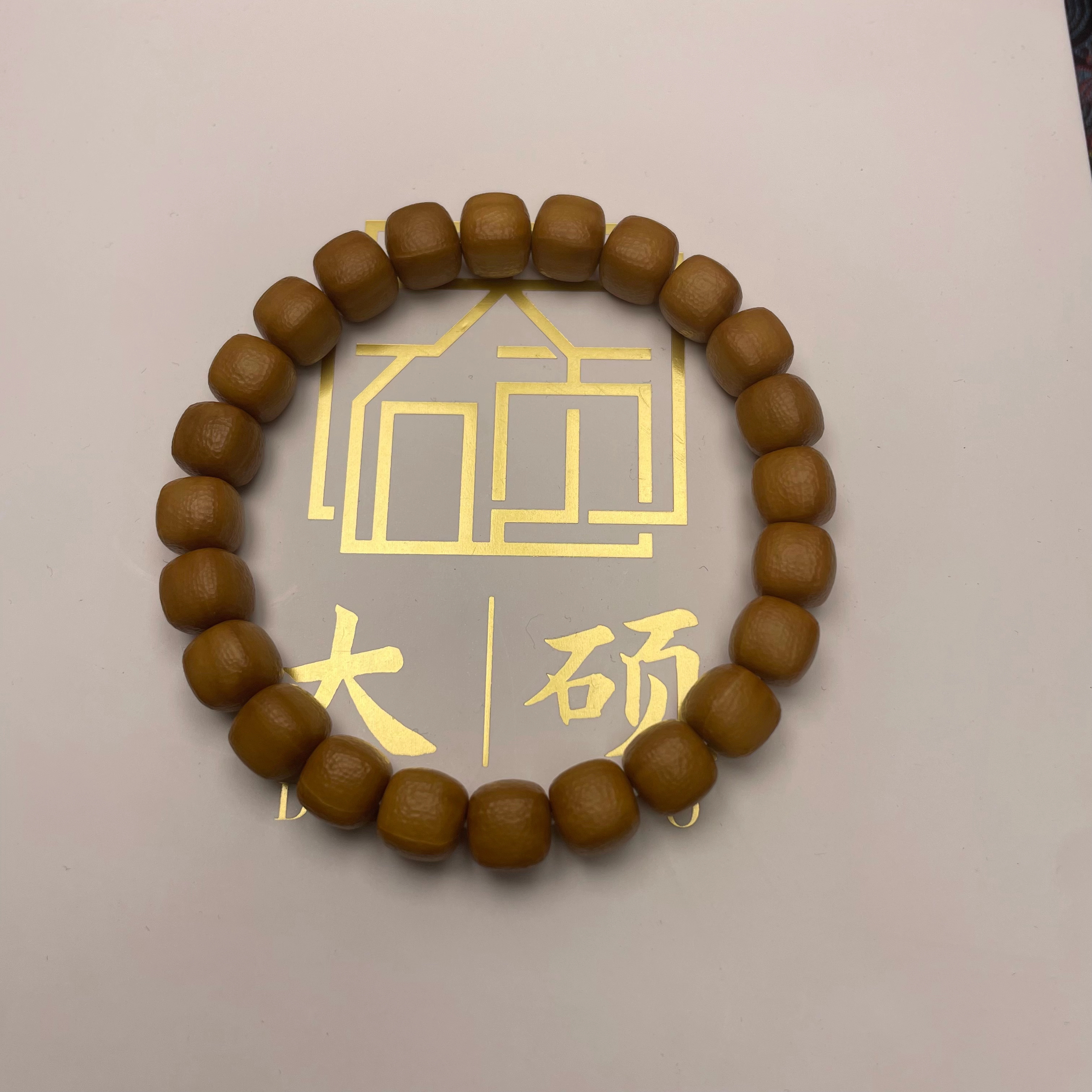 S9125【锤纹道珠】精工原色猴头核桃雕刻老型单圈文玩手串
