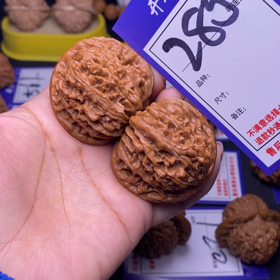 吊坠文玩核桃285号链接四座楼4.5尺