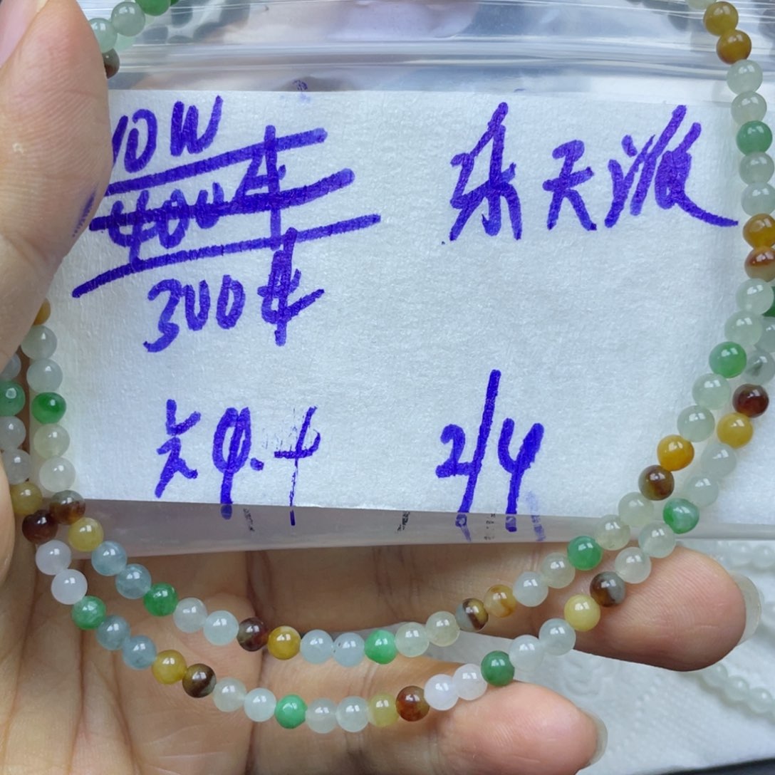 定制翡翠未镶嵌乐*派缅甸天然a货翡翠