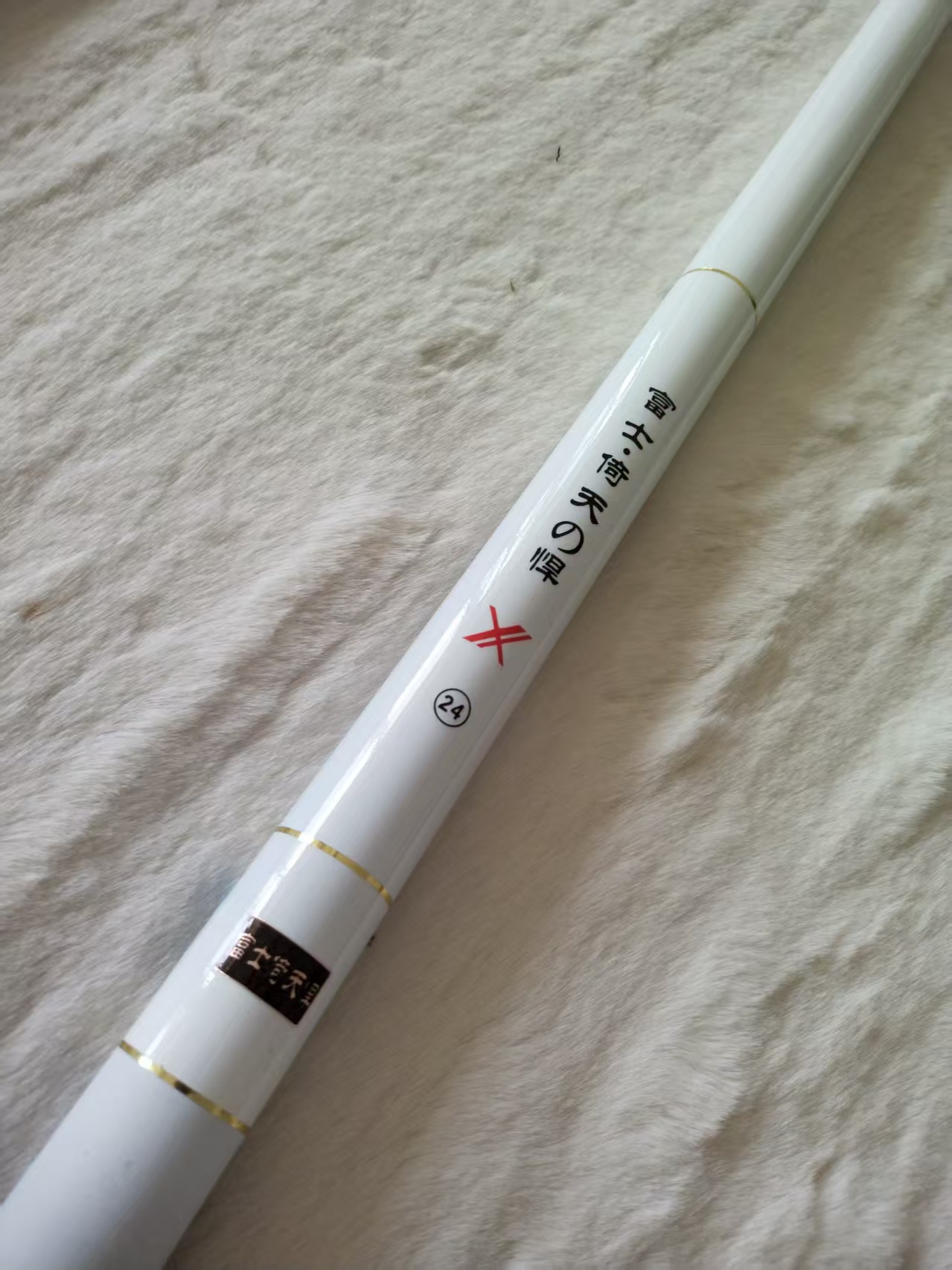 倚天之焊大综合28偏19鱼竿