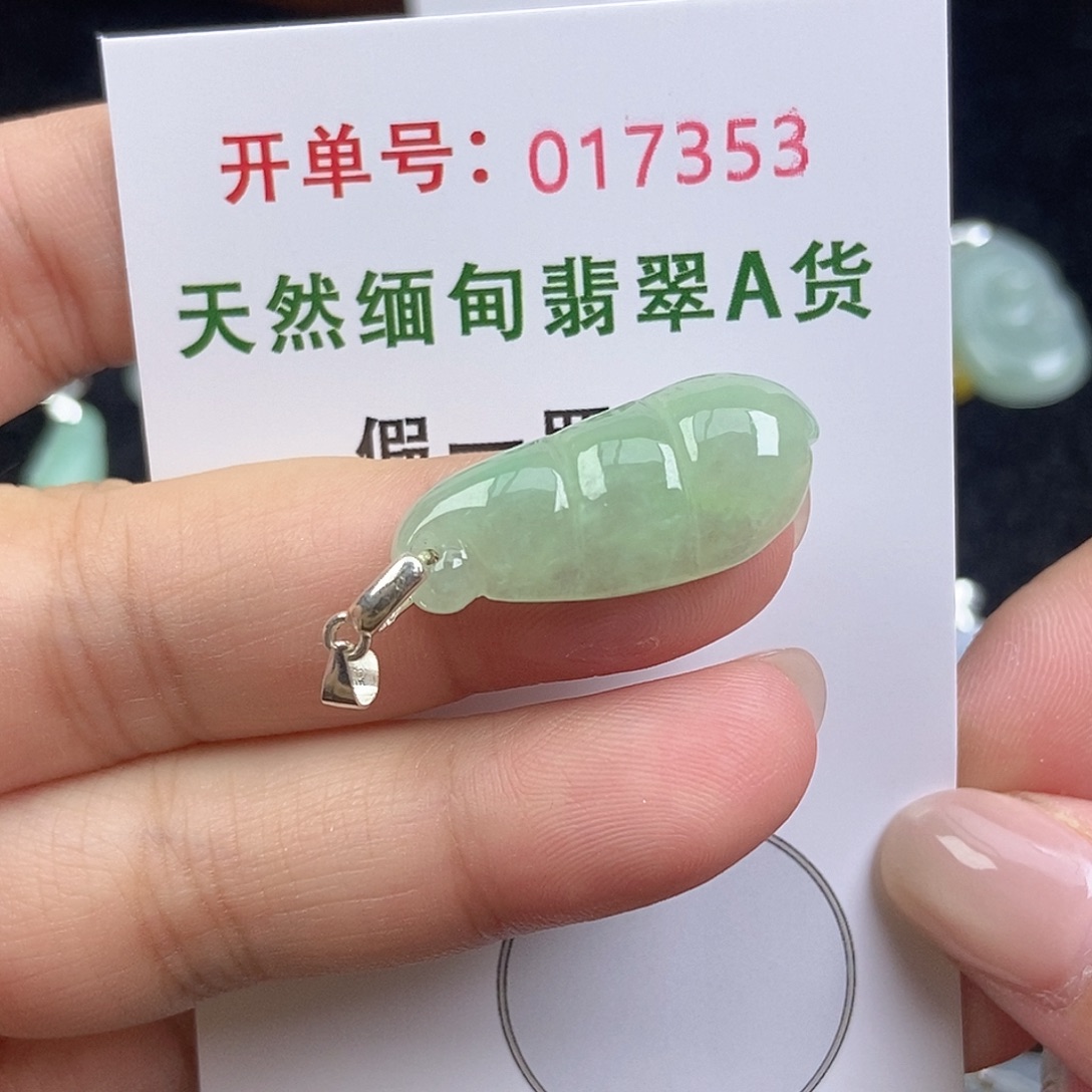 翡翠未镶嵌颈饰天然