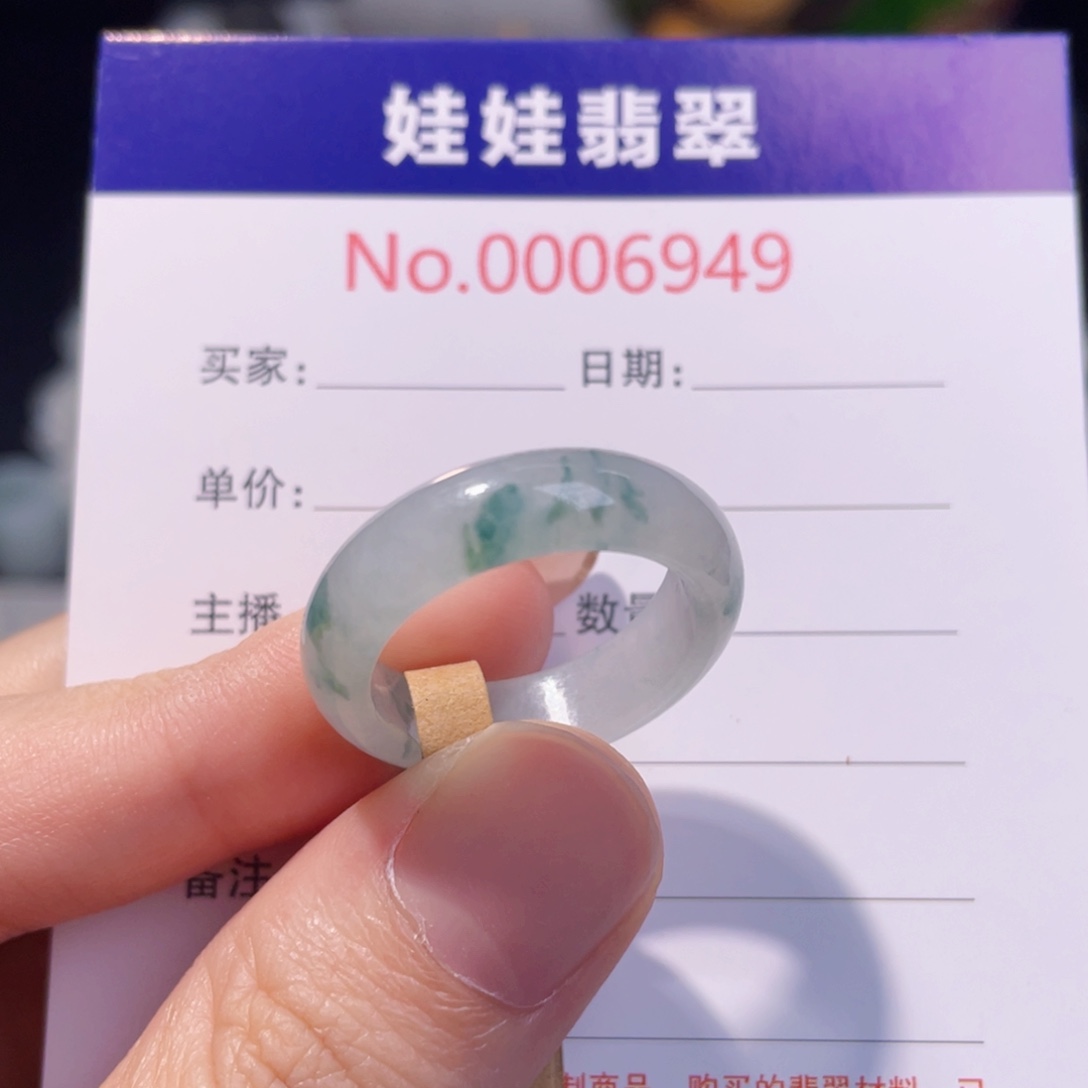 清***葵翡翠戒圈未镶嵌19-20