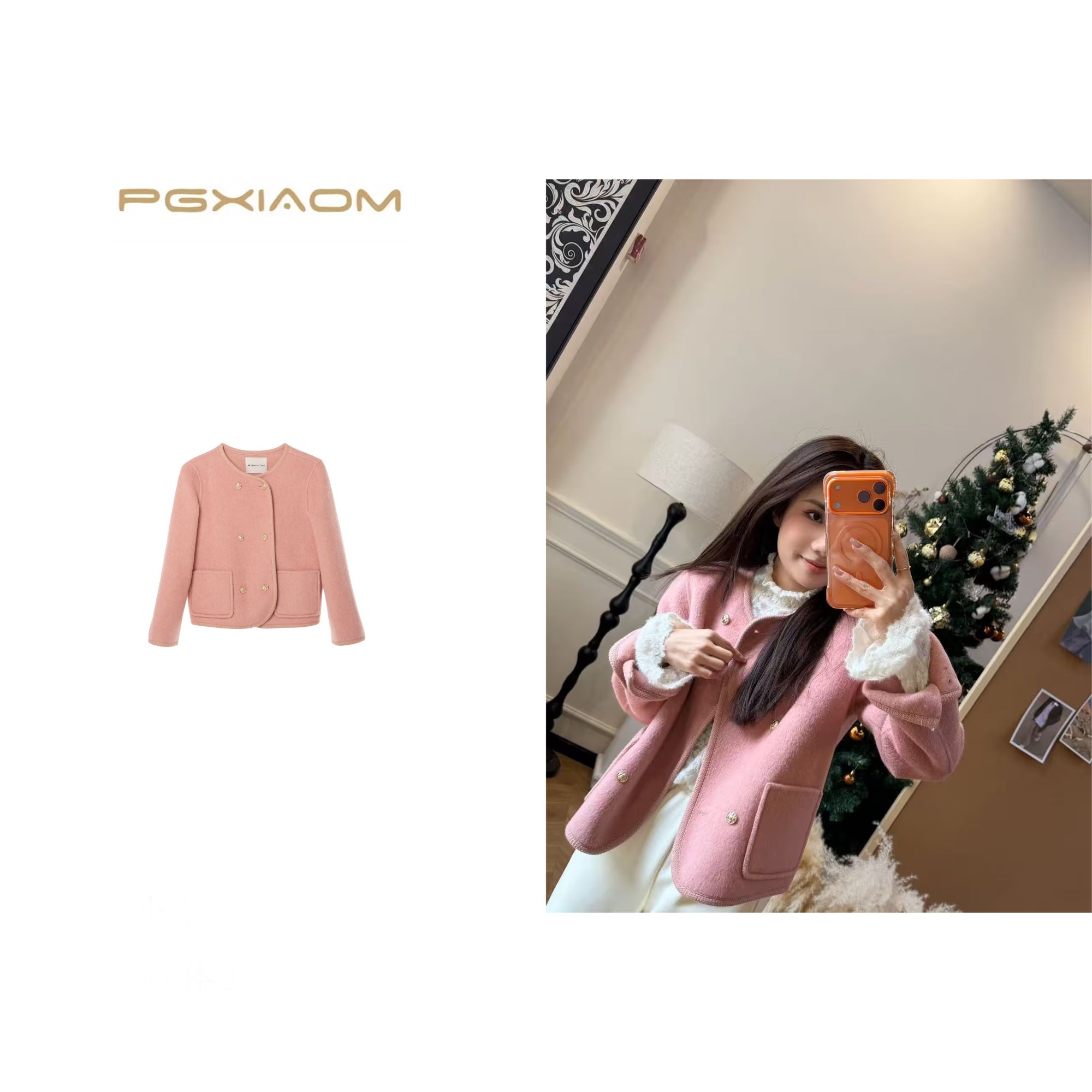 【PGXIAOM】润秀定制淡雅粉小香风短款羊毛大衣DY4618