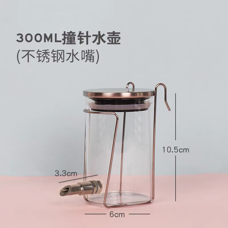 龙猫撞针水壶不锈钢玻璃304饮水器防咬松鼠仓鼠花枝鼠细嘴喂水器