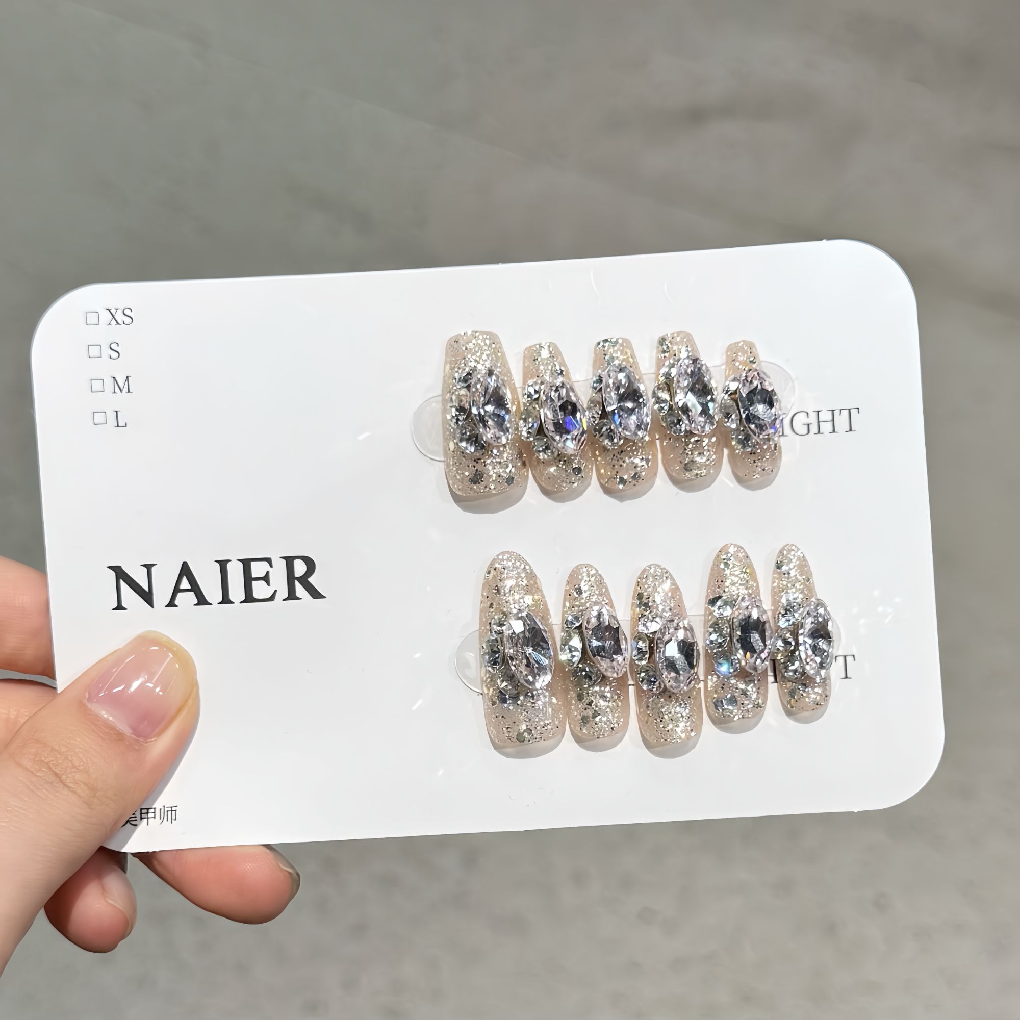 爆闪星河-Naier 奈儿轻奢高定美甲 10片装