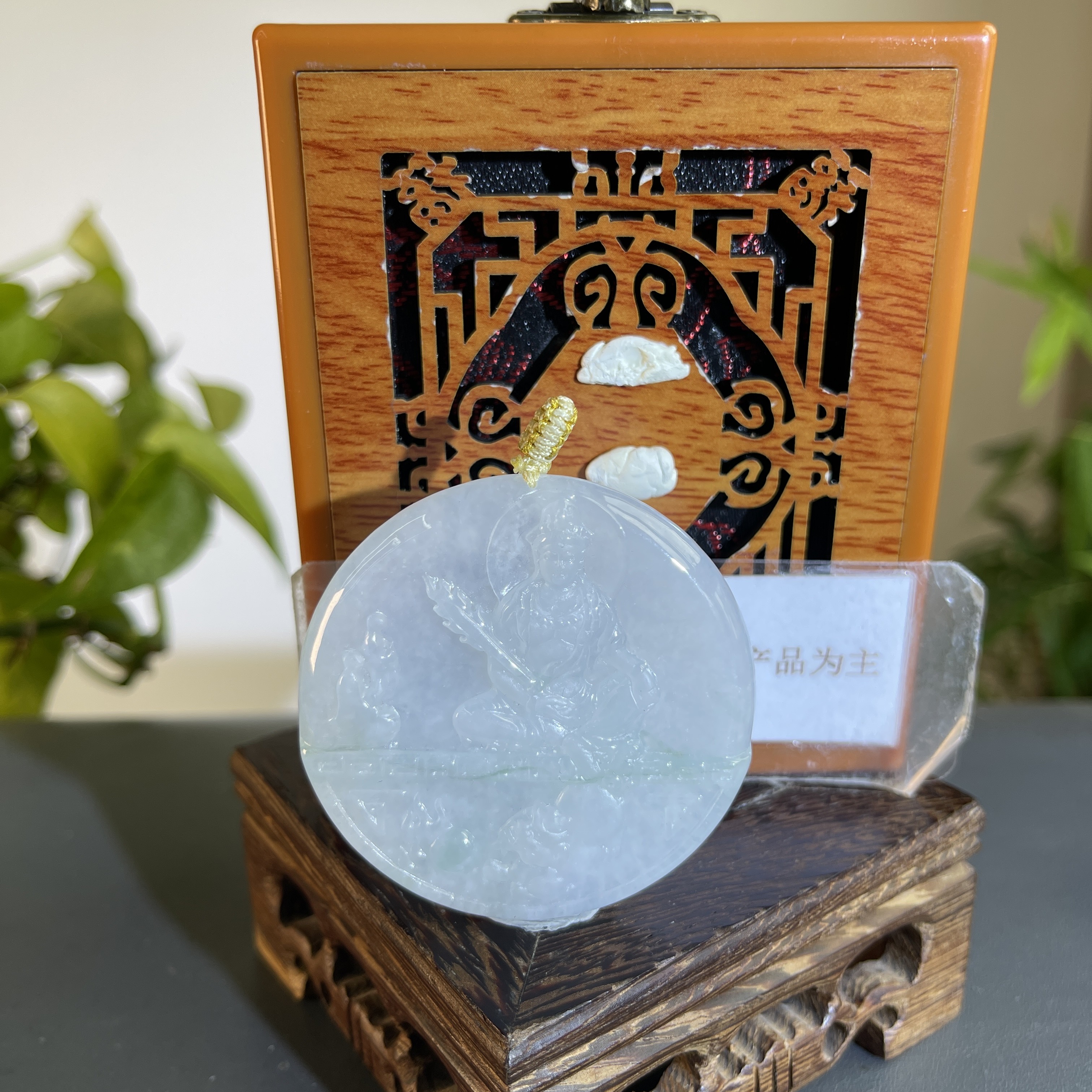 JTB11-97H 天然缅甸A货翡翠