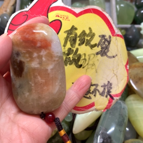 ω***琳蛇纹石玉未镶嵌手把件