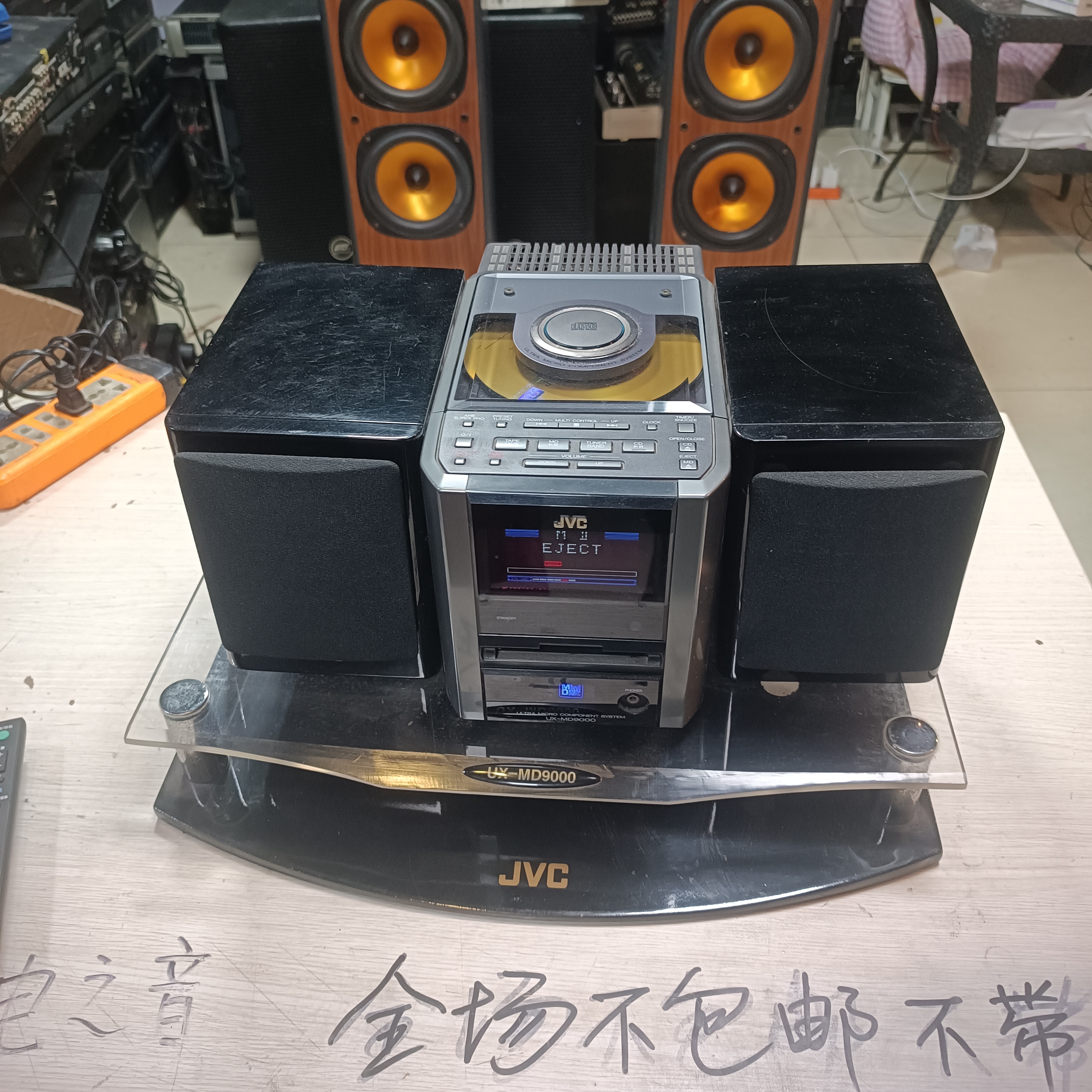 8新 HP/惠普 8新 二手JVC小组合 9000 运费自理 不包退换