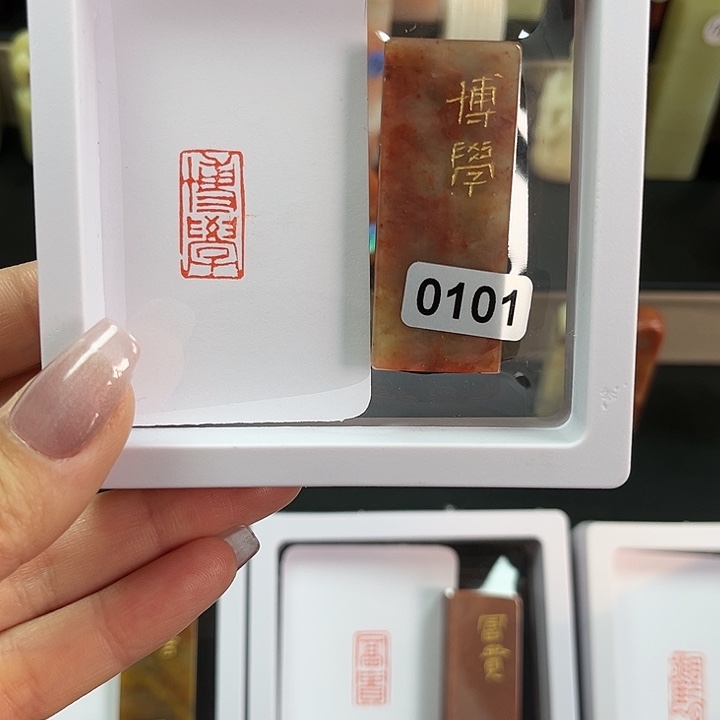 寿山石印石博学1×2