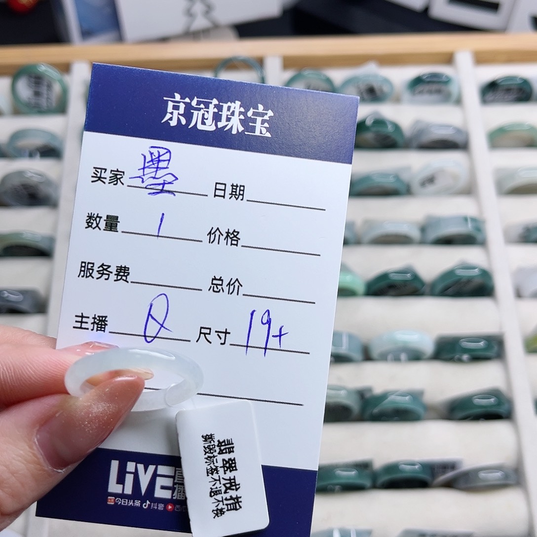 翡翠戒指未镶嵌墨*墨翡翠戒圈